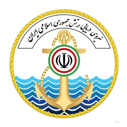 نیرویی دریایی ارتش جمهوری اسلامی ایران